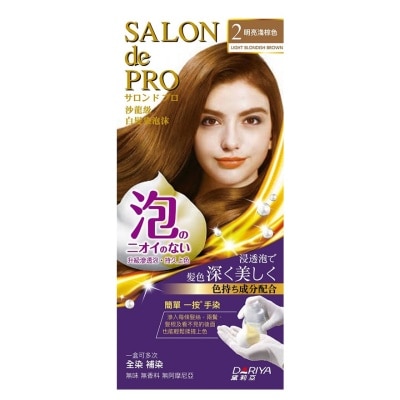 SALON DE PRO 沙龍級白髮染泡沫 2明亮淺棕色 100克