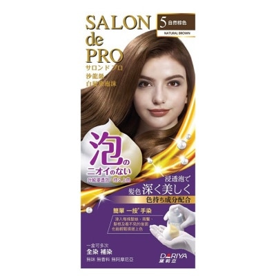 SALON DE PRO 沙龍級白髮染泡沫 5自然棕色 100克