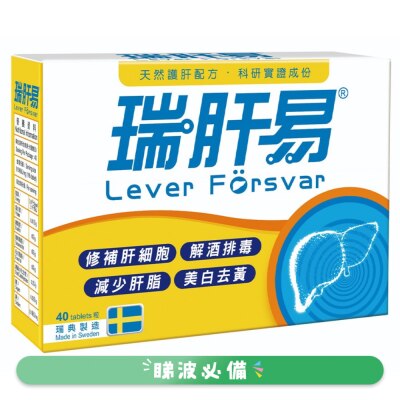 LEVER FORSVAR - Lever Försvar