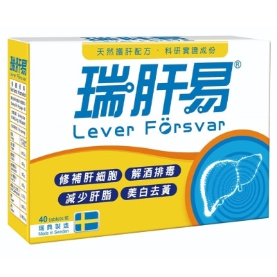 LEVER FORSVAR - 瑞肝易