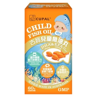 古宝 古宝儿童鱼油