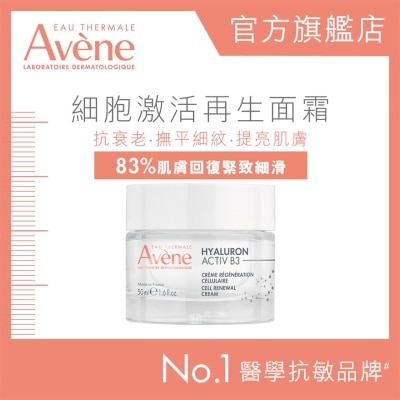 EAU THERMALE AVENE 细胞激活再生面霜 50ML