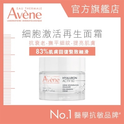 AVENE - 细胞激活再生面霜 50ML
