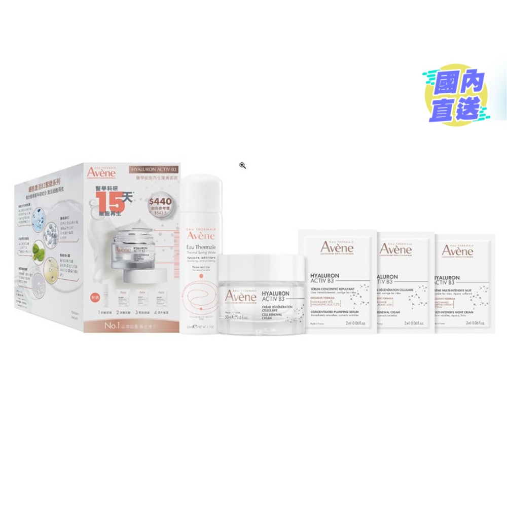 HA B3 RENEWAL CREAM SET