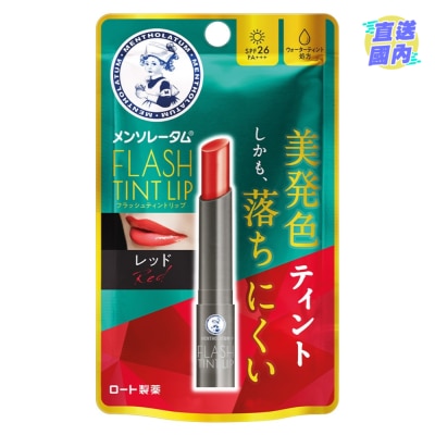 曼秀雷敦 水感亮彩润唇膏 (01 亮红色)