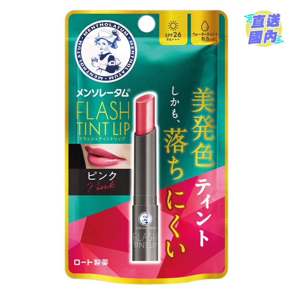 Flash Tint Lip (PINK)