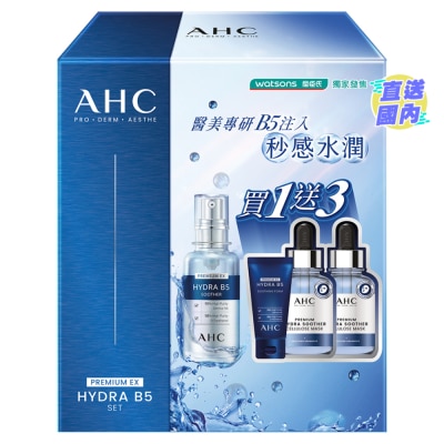 A.H.C. AHC B5 SOOTHER SET