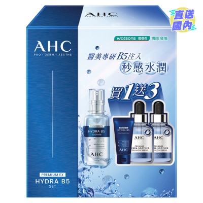 AHC AHC B5微導入玻尿酸精華套裝