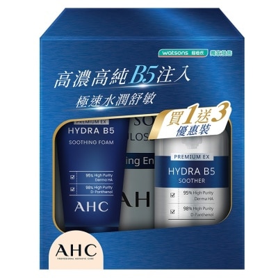 AHC AHC B5微導入玻尿酸精華套裝