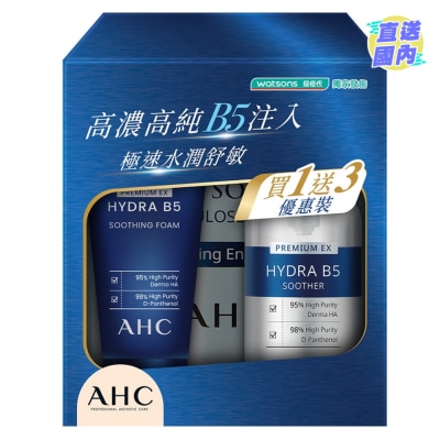 AHC AHC B5 SOOTHER SET
