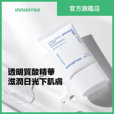 INNISFREE 透明质酸水润防晒霜 SPF50+ PA++++