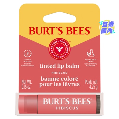 BURT'S BEES 天然淡彩润唇膏－豆沙红色