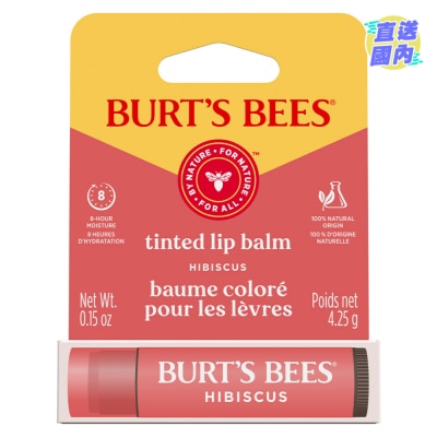 BURT'S BEES 天然淡彩潤唇膏－豆沙紅色