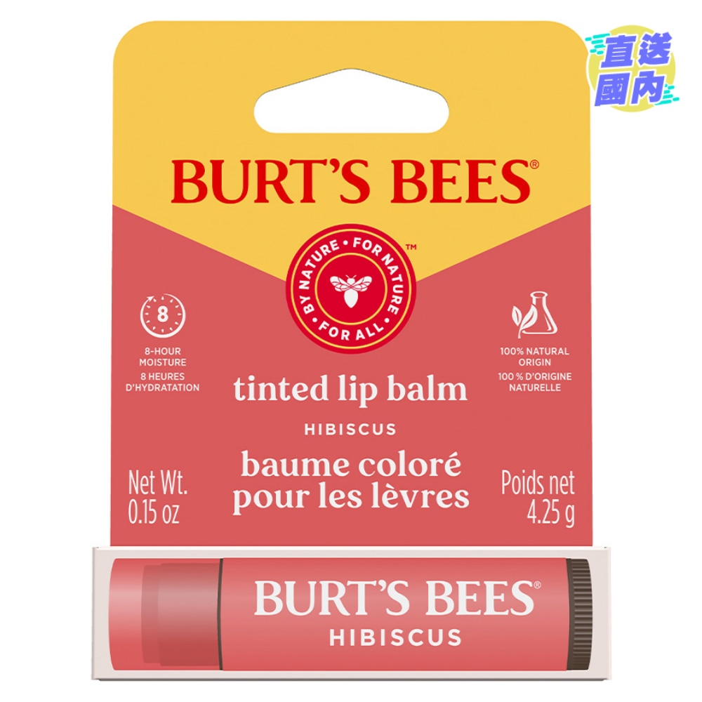 TINTED LIP BALM HIBISCUS