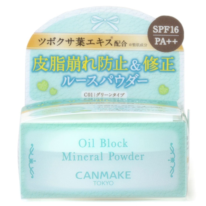 OIL BLOCK MINERAL POWDER C01