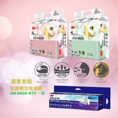 3M AC FILTER 38*270CM *1ROLL + PUZZLE PLAY MAT (ROSE, GREEN) *2 PACKS (SUPPLIER DELIVERY–10 WORKING DAYS)