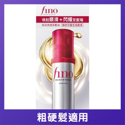 FINO - FINO Premium Touch Hair Oil 70ML