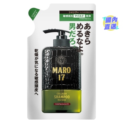 MARO MARO 17「17型」膠原活髮洗頭水補充裝 (乾性及敏感頭皮適用) 300毫升