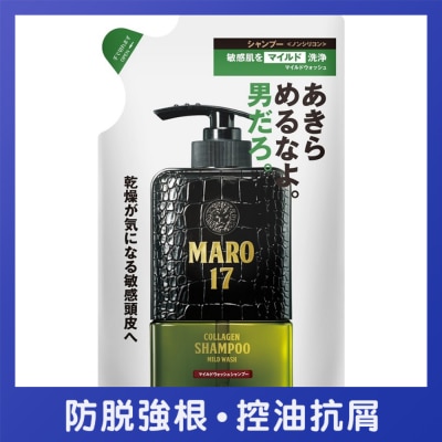 MARO - MARO 17「17型」胶原活发洗头水补充装（干性及敏感头皮适用）300毫升