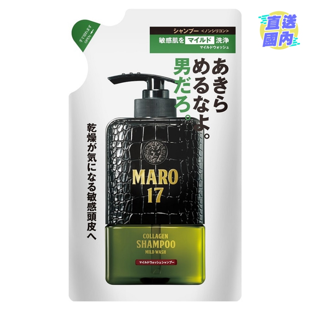 MARO 17「17型」膠原活髮洗頭水補充裝 (乾性及敏感頭皮適用) 300毫升
