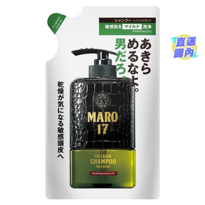 MARO MARO 17「17型」膠原活髮洗頭水補充裝 (乾性及敏感頭皮適用) 300毫升
