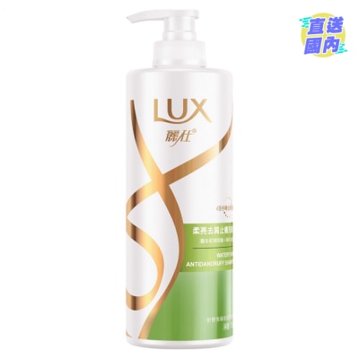 LUX 麗仕洗髮乳750毫升 - 柔亮去屑止癢