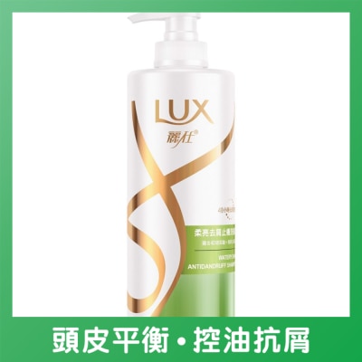 LUX - 丽仕洗发乳750毫升 - 柔亮去屑止痒