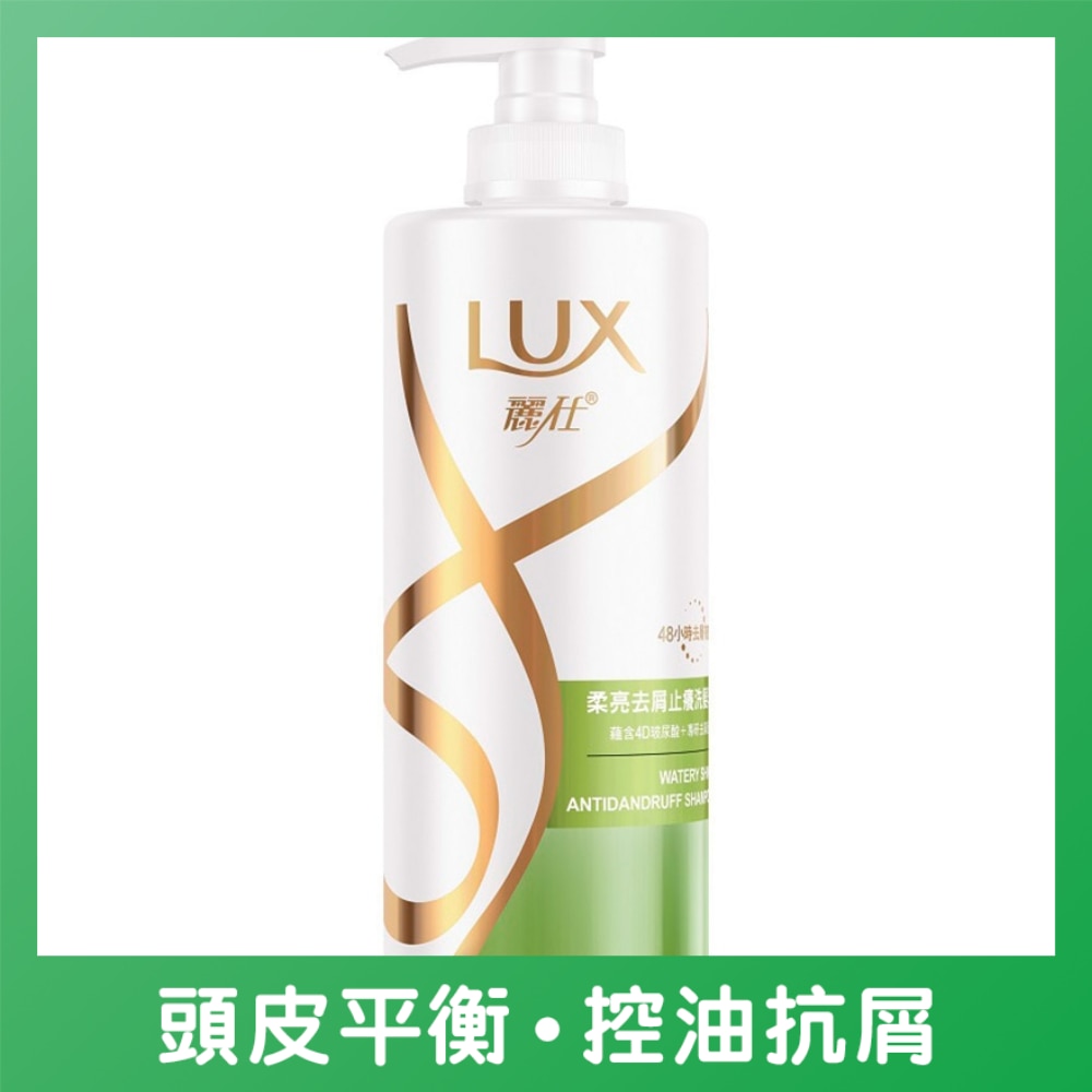 Lux Shampoo 750ml - Watery Shine Anti-Dandruff