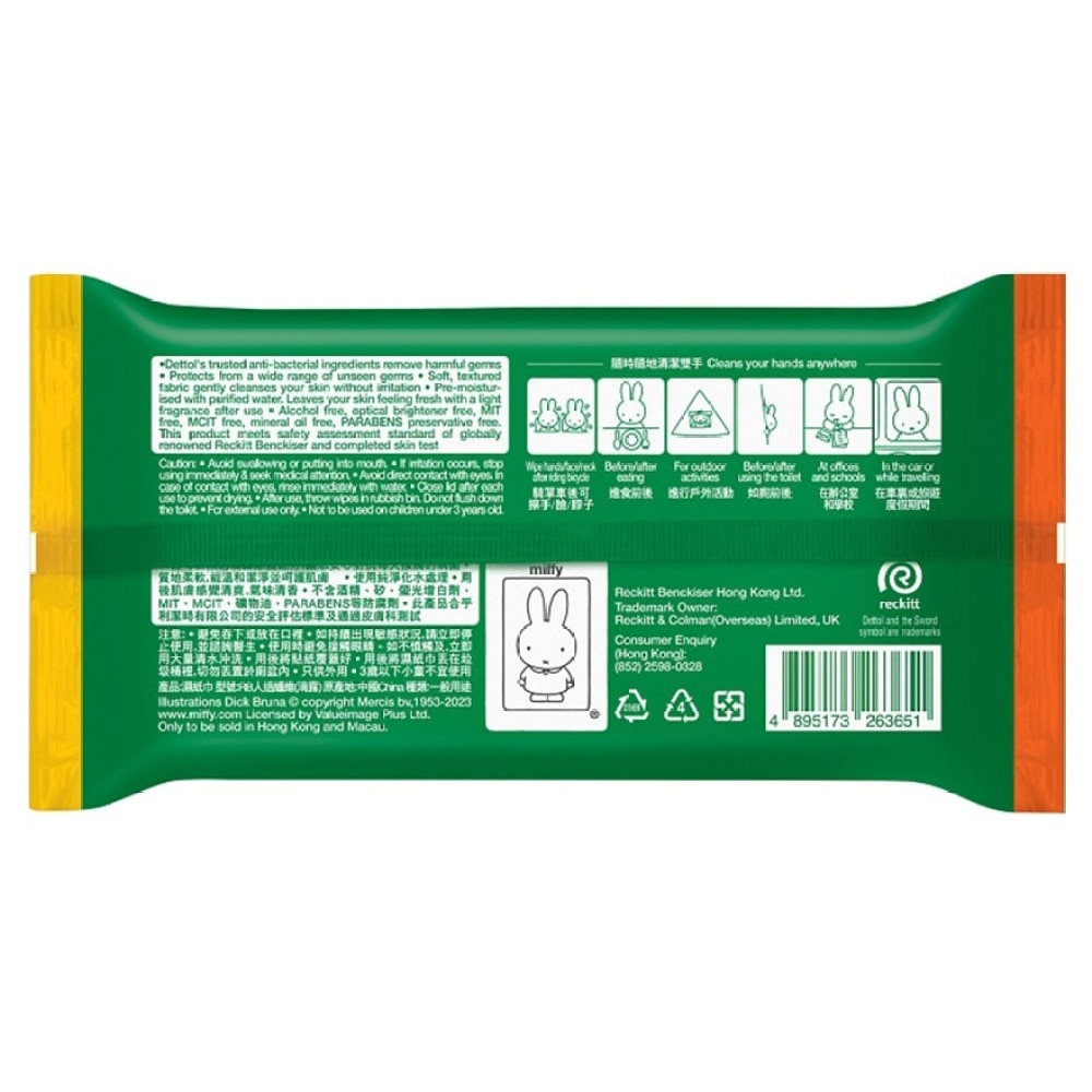 DETTOL X MIFFY WET WIPES