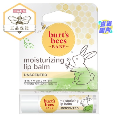 BURT'S BEES 天然兒童保濕潤唇膏