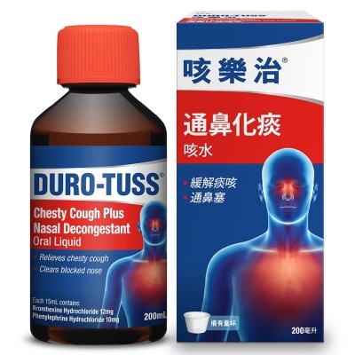 DURO-TUSS DURO-TUSS® Chesty Cough Plus Nasal Decongestant Oral Liquid 200mL (Tutti Frutti)