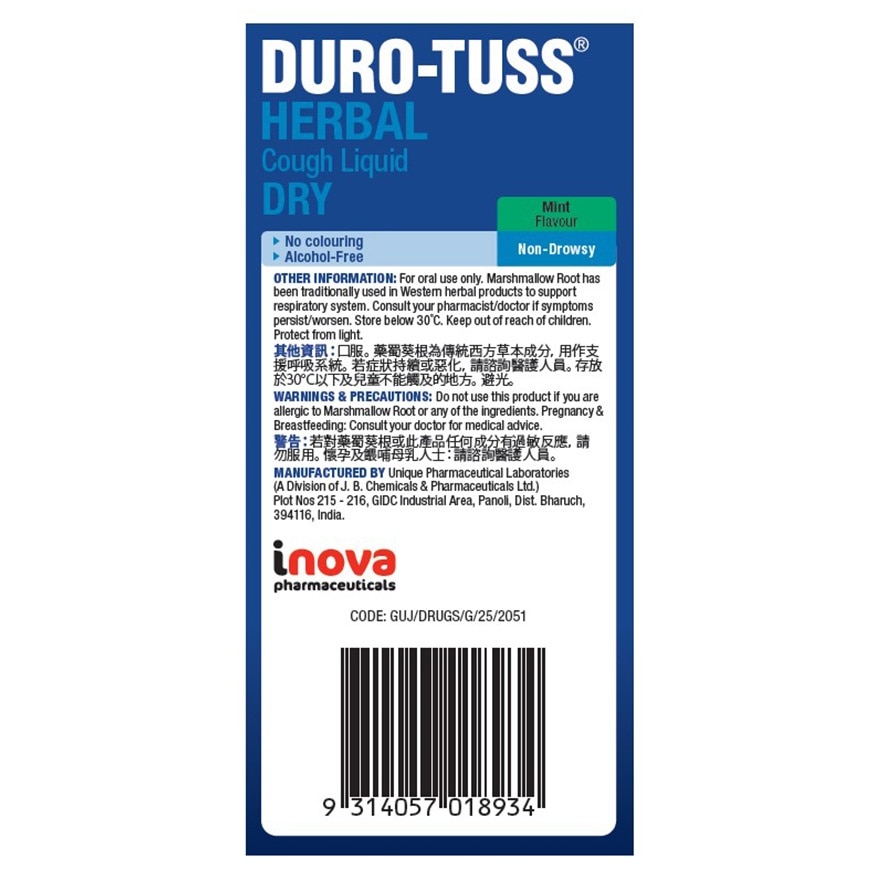 DURO-TUSS® Herbal Cough Liquid 100mL (Mint)