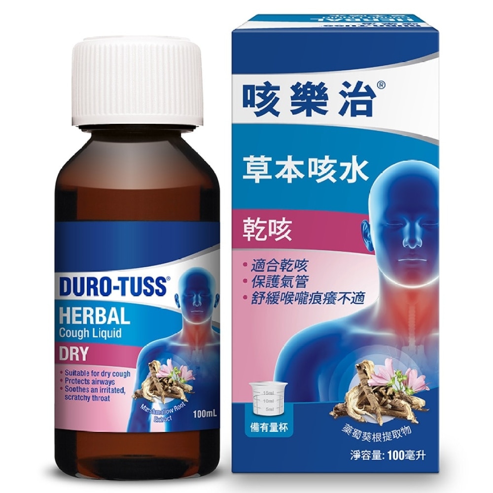 DURO-TUSS® Herbal Cough Liquid 100mL (Mint)