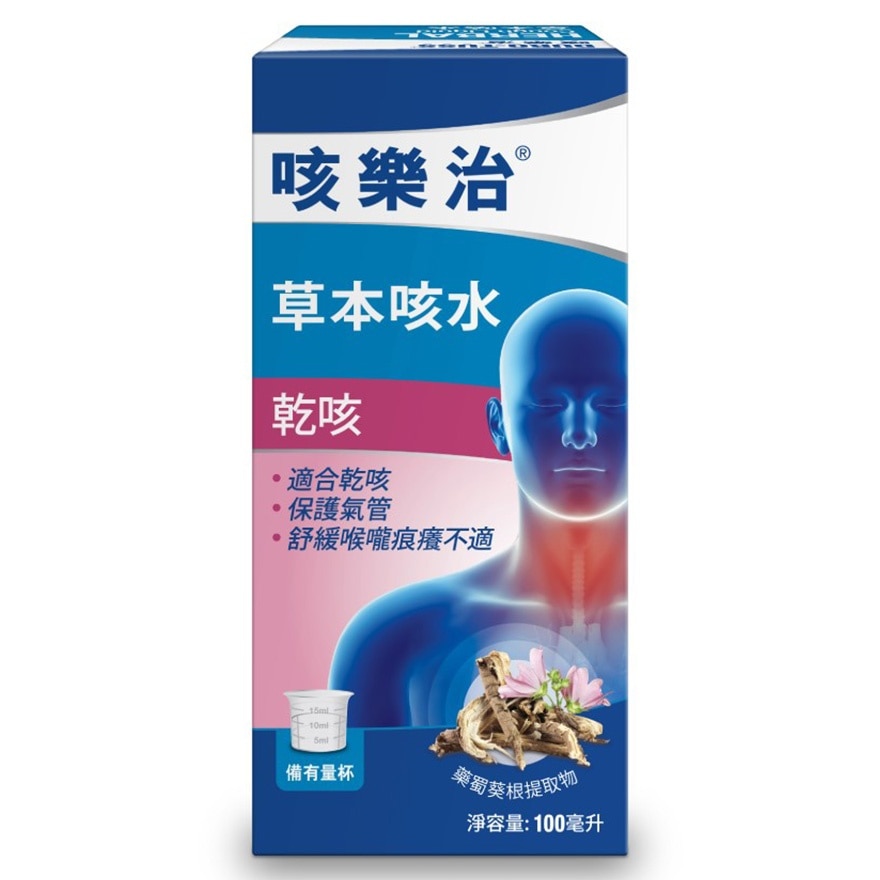 DURO-TUSS® Herbal Cough Liquid 100mL (Mint)