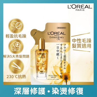 L'OREAL - Elseve Extraordinary Oil Airy Silk Moisturized & Smooth Hair Refill (Gold) 90ml (Japan Hot-selling Hair Oil)