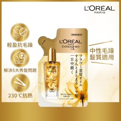 L'OREAL PARIS 昇華修護美髮油 空氣感柔順 (中性毛糙髮質適用) 補充裝 90毫升 [日本熱賣髮尾油]