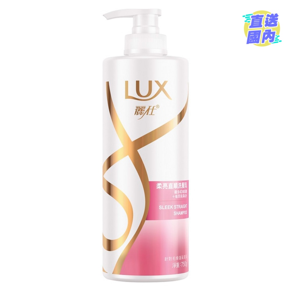 Lux Shampoo 750ml - Sleek Straight