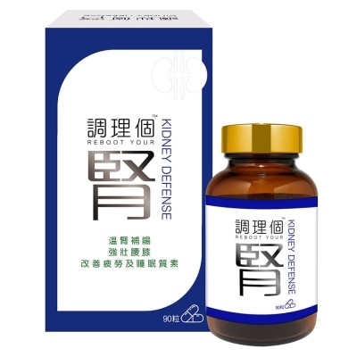 REBOOT YOUR 調理個腎