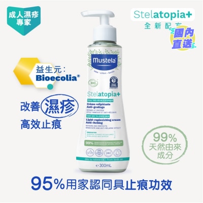 MUSTELA STELATOPIA+ 有机认證特强止痕补脂膏 300ml