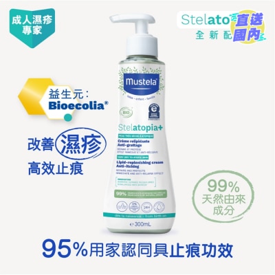 MUSTELA STELATOPIA+ Lipid replenishing cream anti itching  300ML