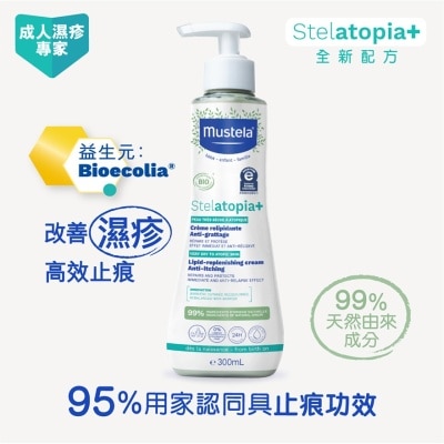 MUSTELA STELATOPIA+ Lipid replenishing cream anti itching  300ML