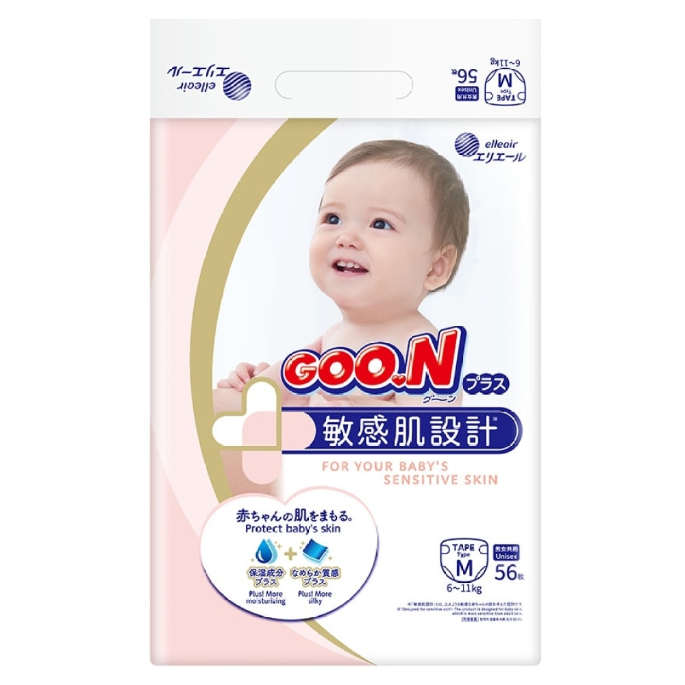 Goo.N Diapers M size 56'S