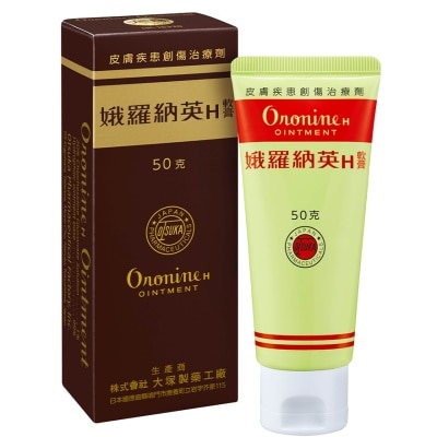 ORONINE 娥罗纳英H 软膏50克