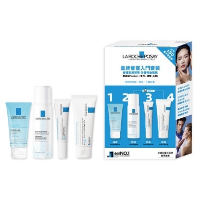 LA ROCHE POSAY B5 Repair Starter Kit