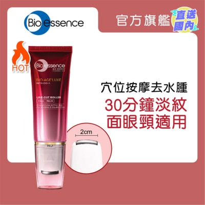 BIO-ESSENCE 臻萃原生極限维他命A醇滾輪微導精華 40ml