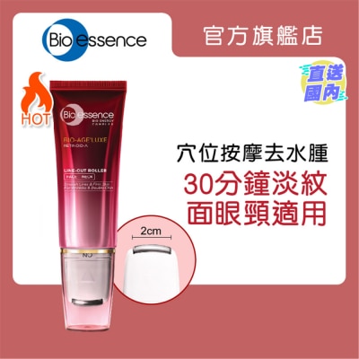 BIO-ESSENCE Bio-Age'Luxe Line-Out Roller 40ml