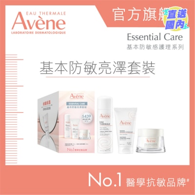 EAU THERMALE AVENE 基本防敏亮澤套裝