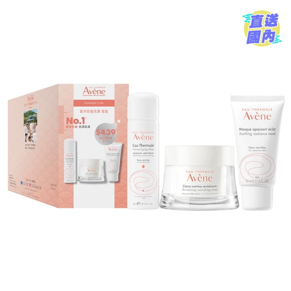Essential Care Radiance Kit