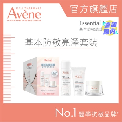 EAU THERMALE AVENE 基本防敏亮澤套裝