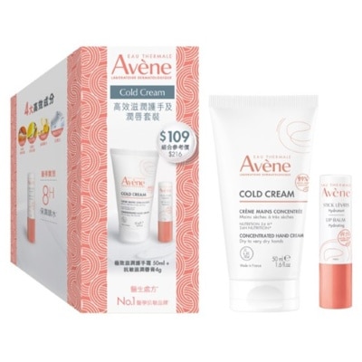 EAU THERMALE AVENE 高效滋润护手及润唇套装